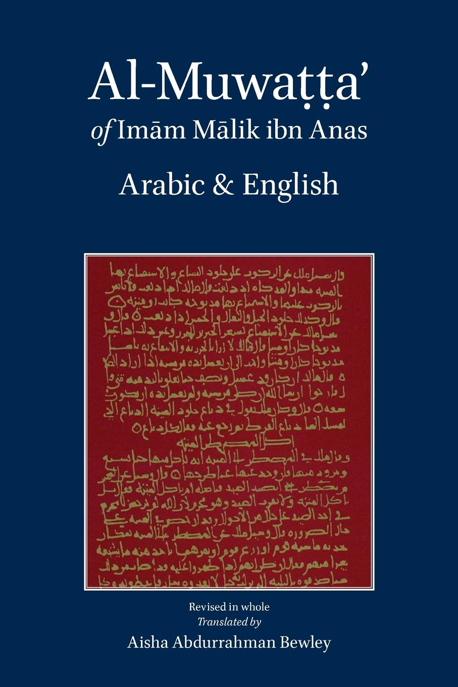 Al-Muwatta of Imam Malik - Arabic English: Anas, Malik Ibn, Bewley